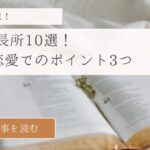 ISFP　長所　アイコン